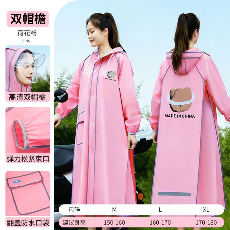 Long Full-body Raincoat for Ad - Cycling Commute Rain avis et prix