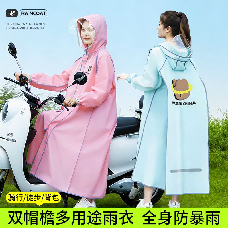 Long Full-body Raincoat for Ad - Cycling Commute Rain avis et prix