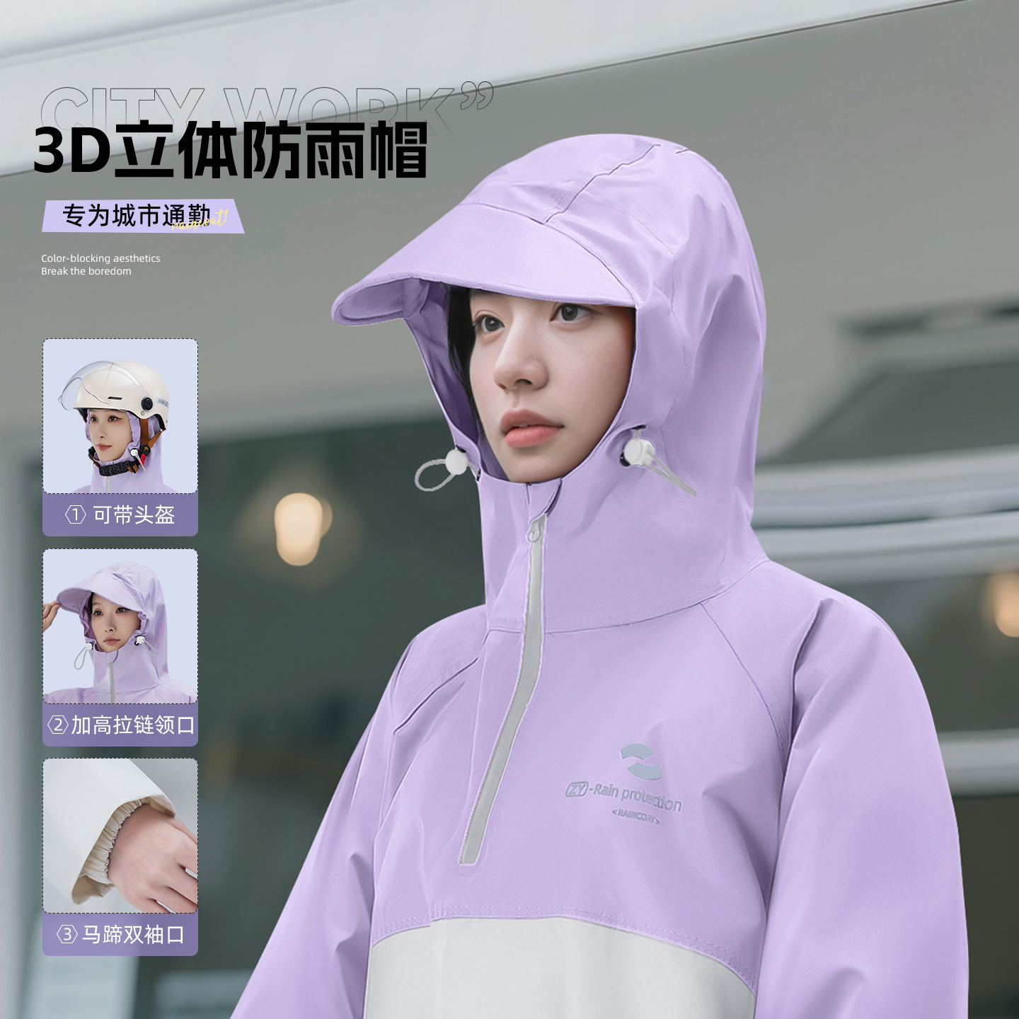 Cycling Reflective Raincoat Ox - Cycling Commuter Rain Gear avis et prix
