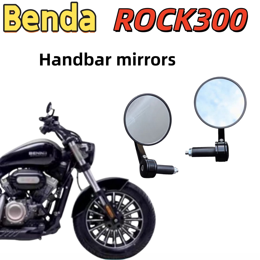 Benda Grey Stone ROCK 300 rear - Mirror Handlebar Convex avis et prix